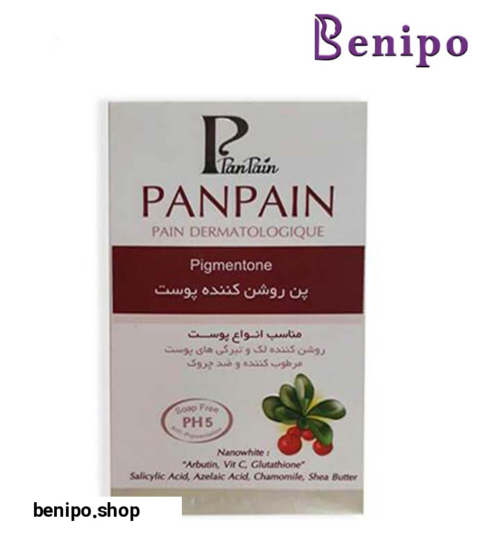 پن روشن كننده صورت