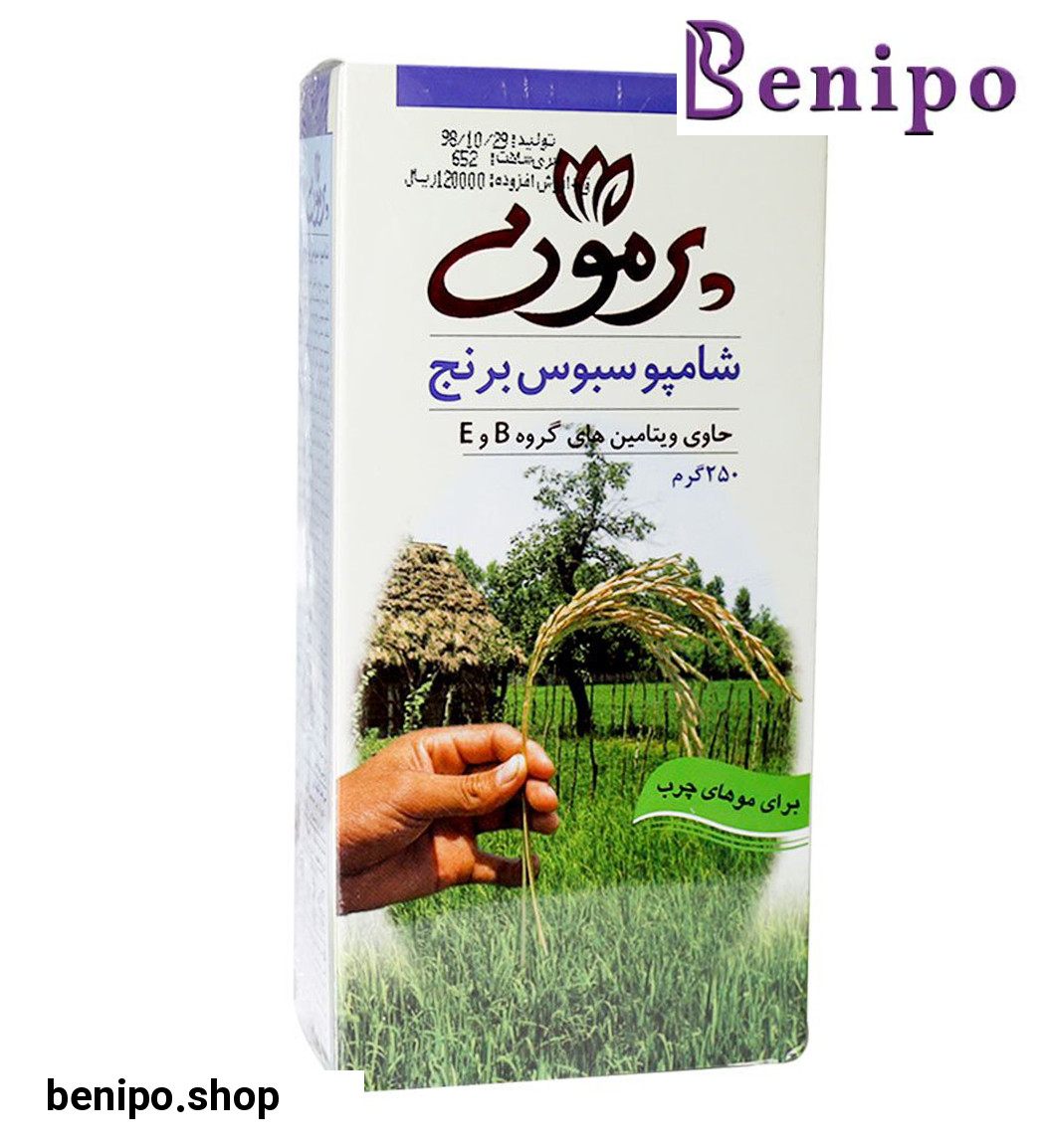 شامپو سبوس برنج مناسب موهای چرب 250 میل