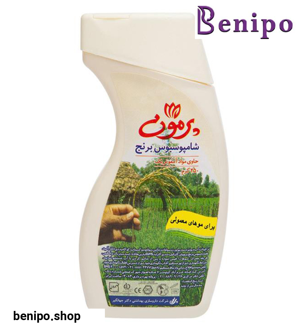 شامپو سبوس برنج مناسب موهای معمولی 250 میل