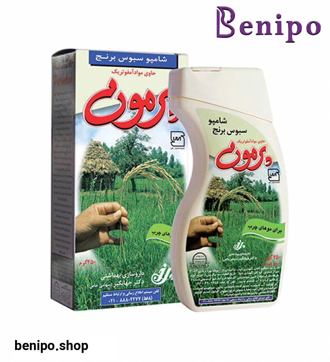 شامپو سبوس برنج مناسب موهای خشک 250 میل