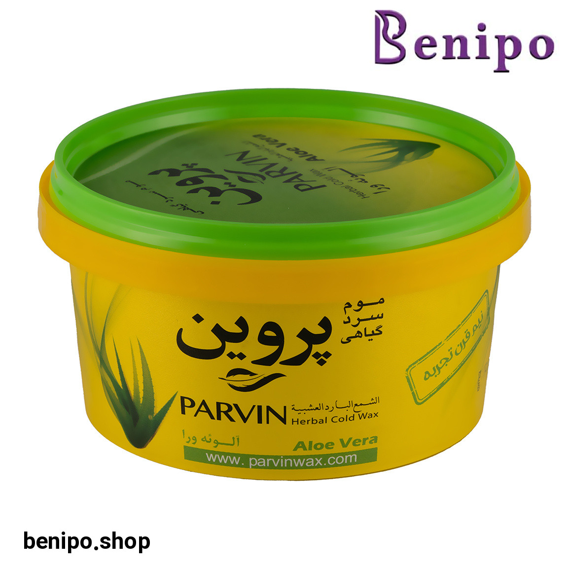 موم اپیلاسیون آلوئه ورا 700گرمی