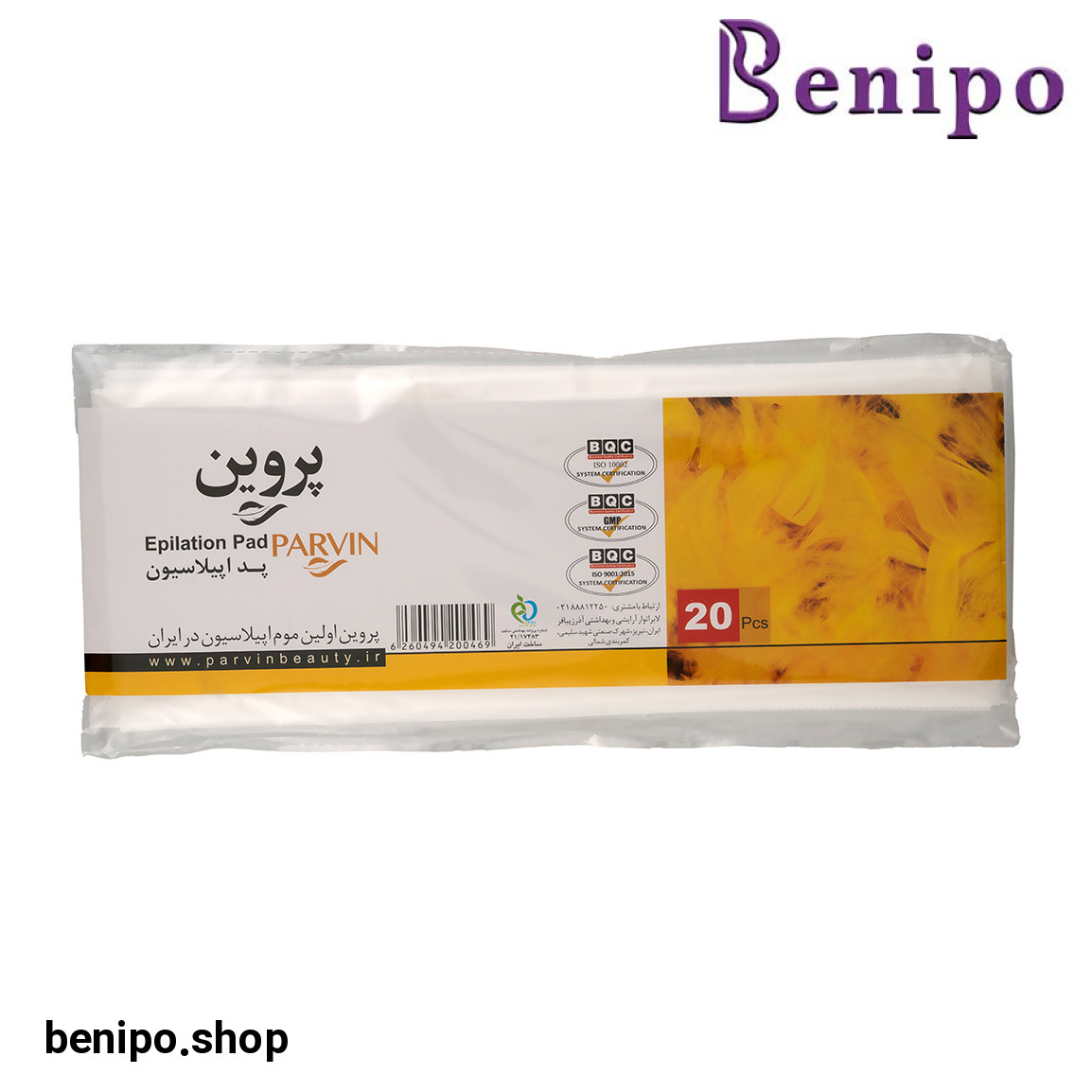 پد اپیلاسیون 20عددی