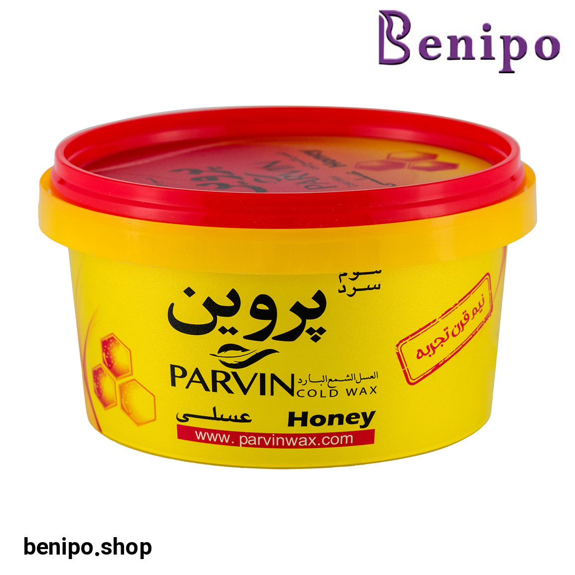 موم اپیلاسیون عسلی 700 گرمی