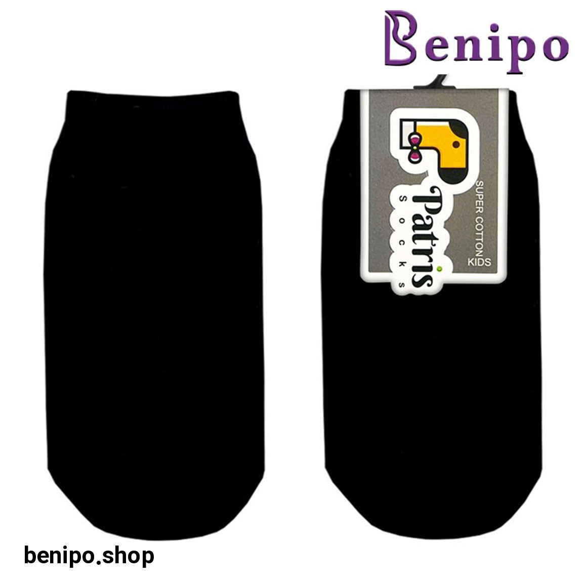 جوراب بچه گانه مچی رنگ سرمه ای