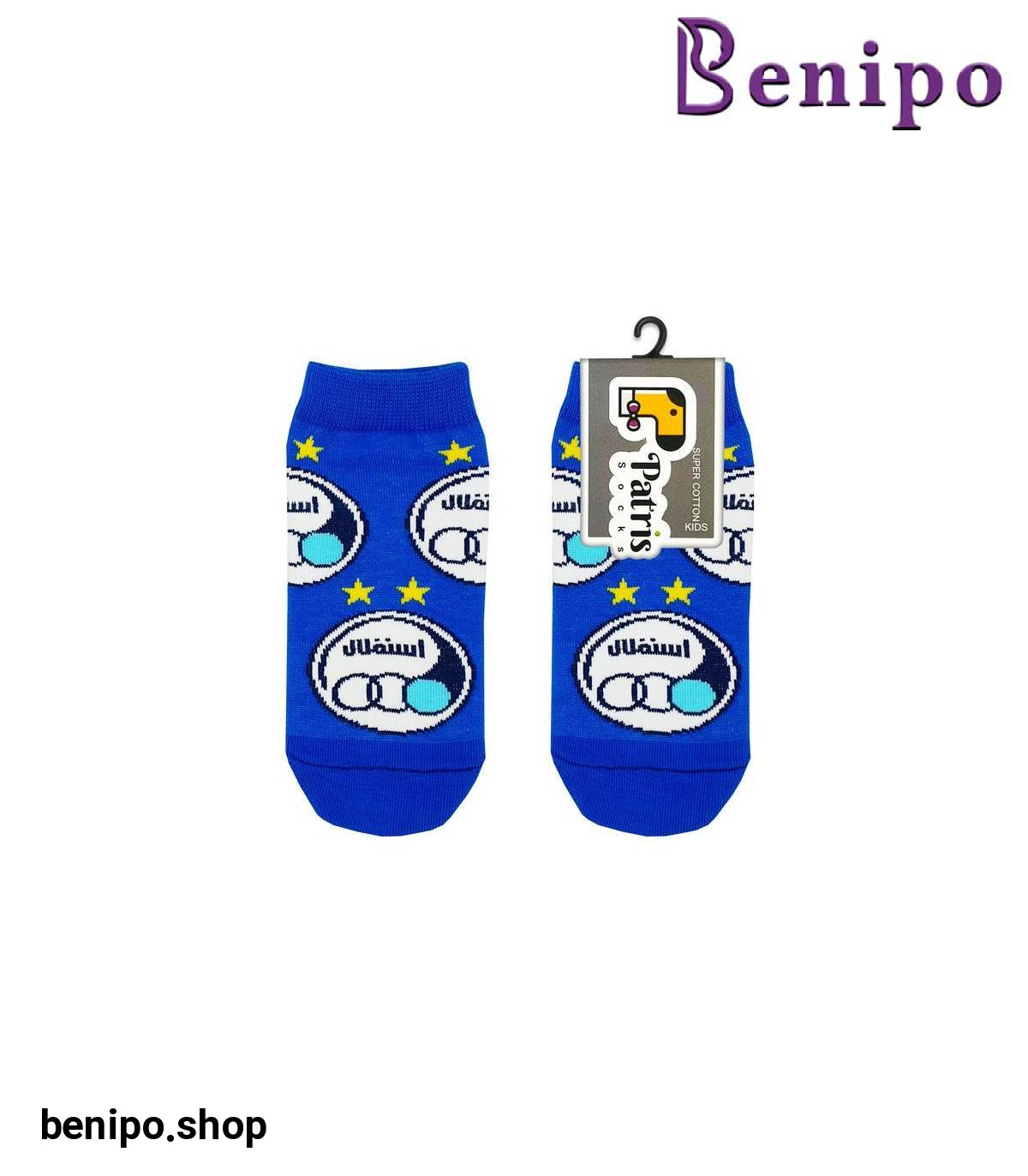 جوراب بچه گانه مچی مدل استقلال