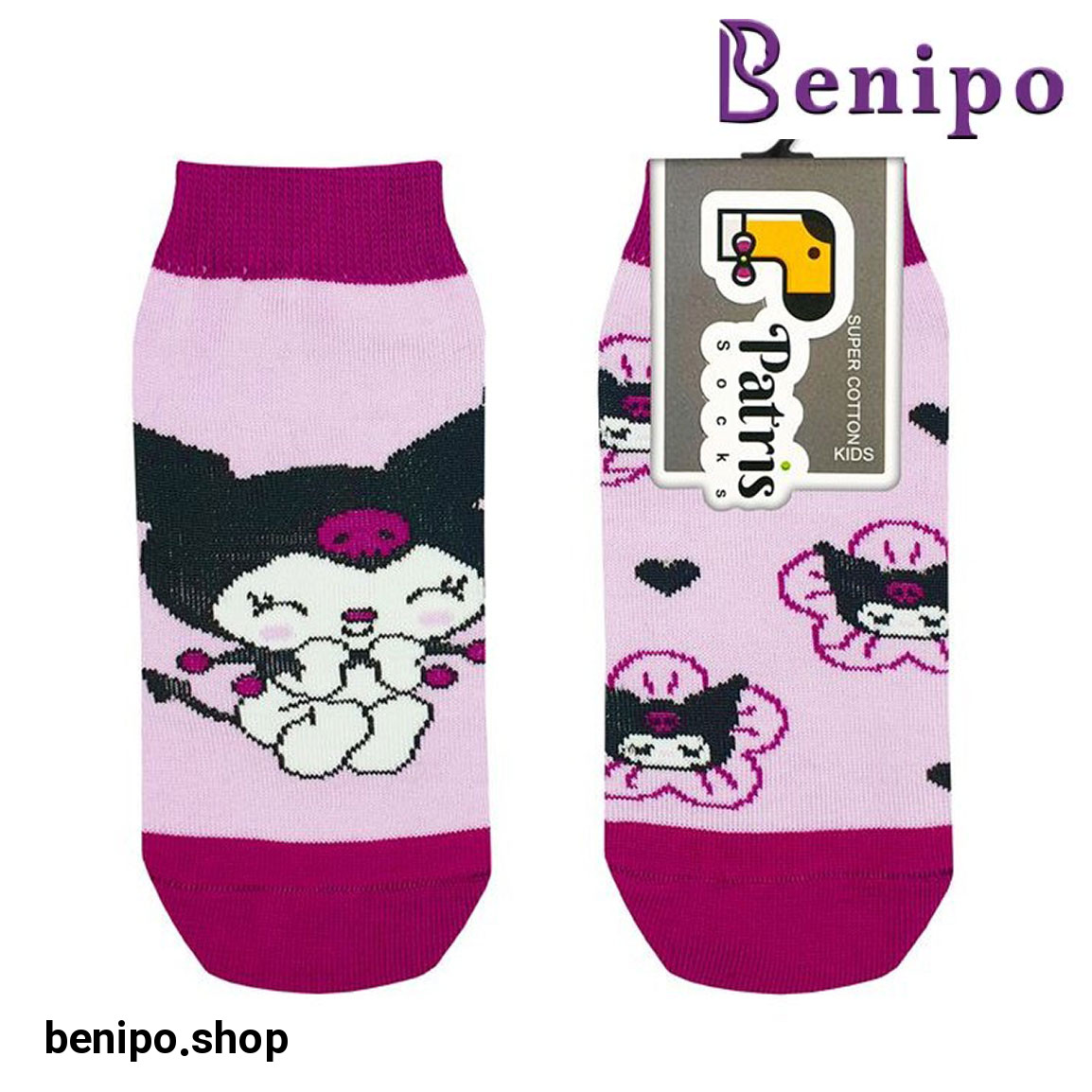 جوراب بچه گانه مچی مدل کرومی بنفش