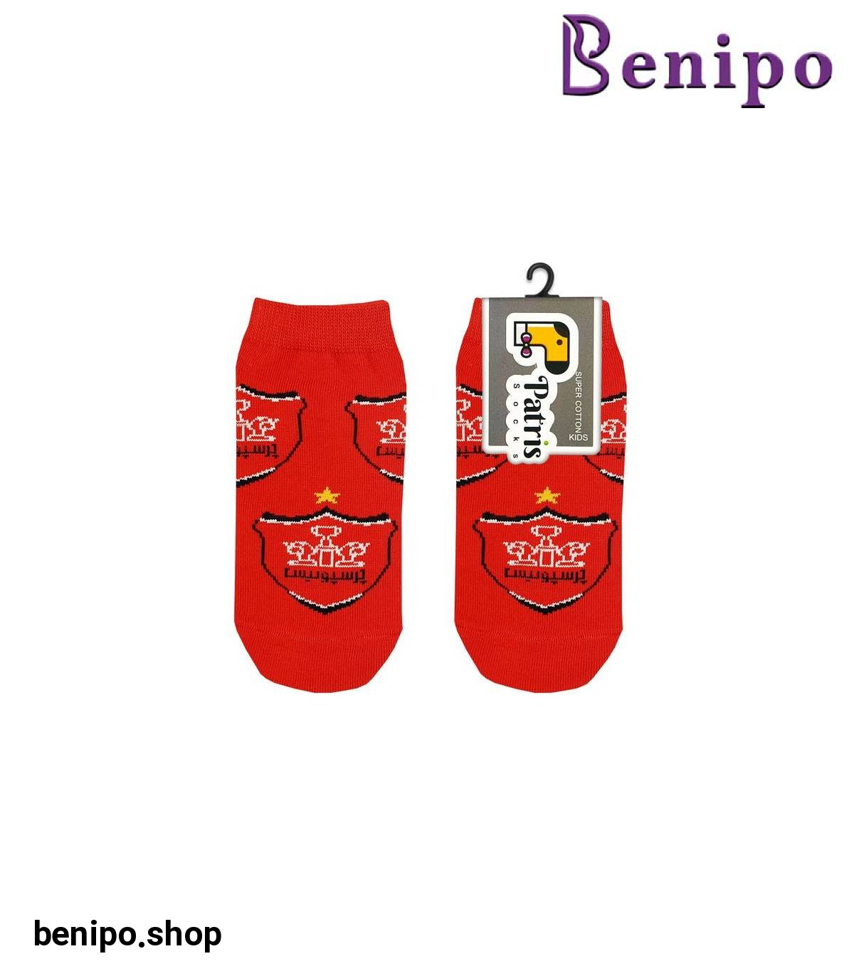 جوراب بچه گانه مچی مدل پرسپولیس