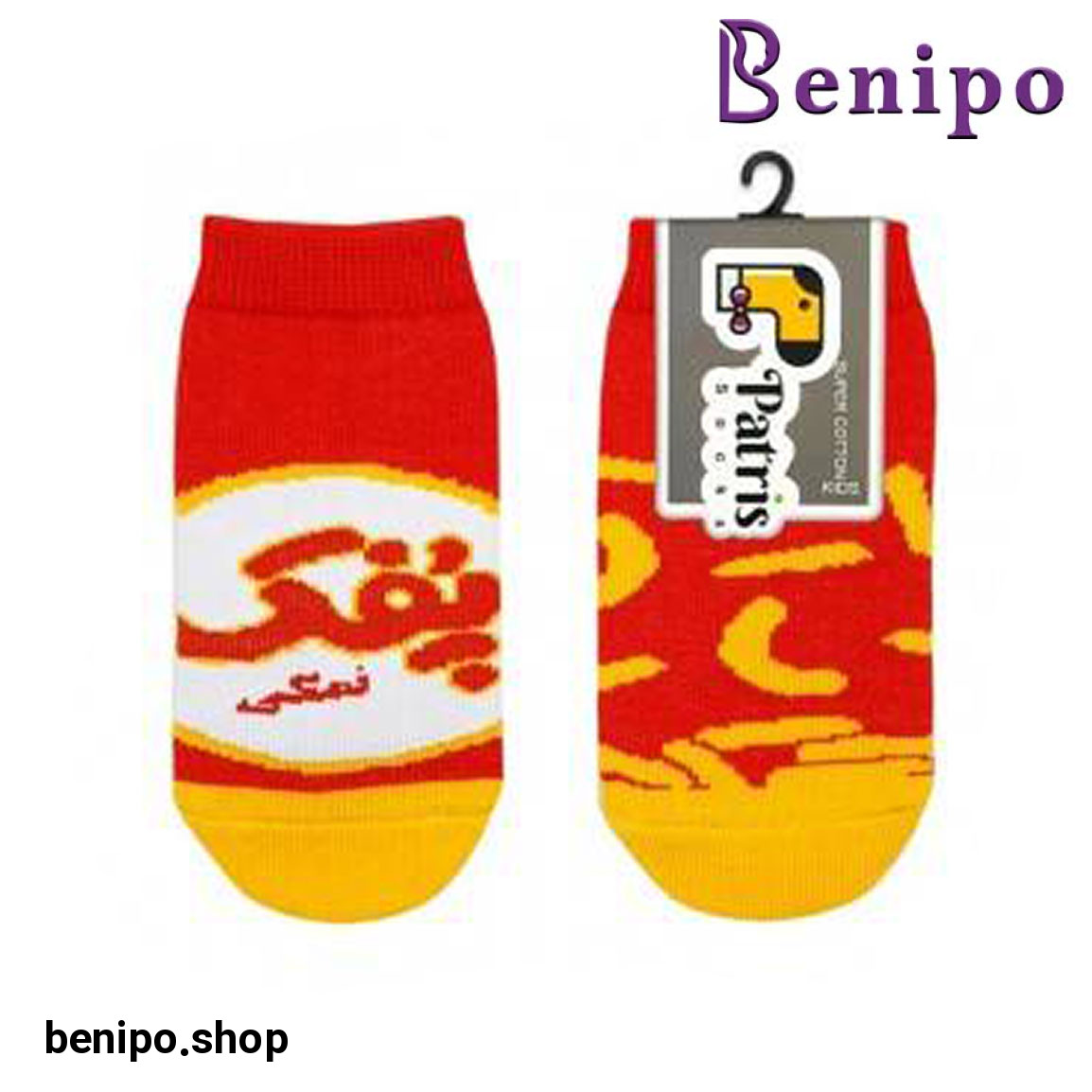 جوراب بچه گانه مچی مدل پفک نمکی