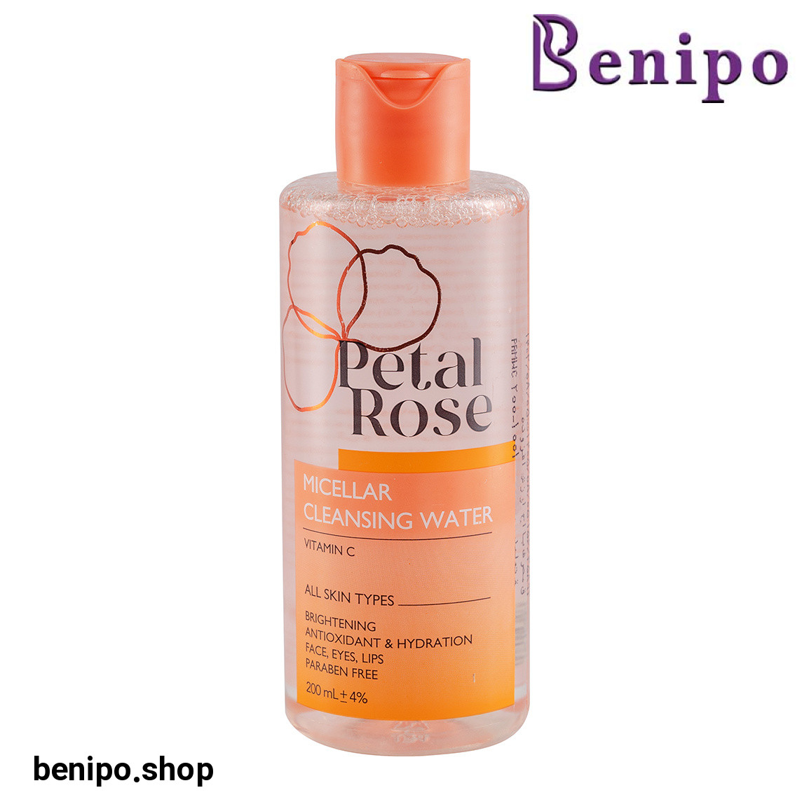 میسلارواتر دارای ویتامین C حجم 200 میلی لیتر