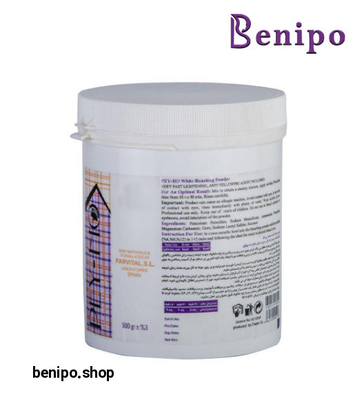 پودر دکلره آبی قوطی 500گرم