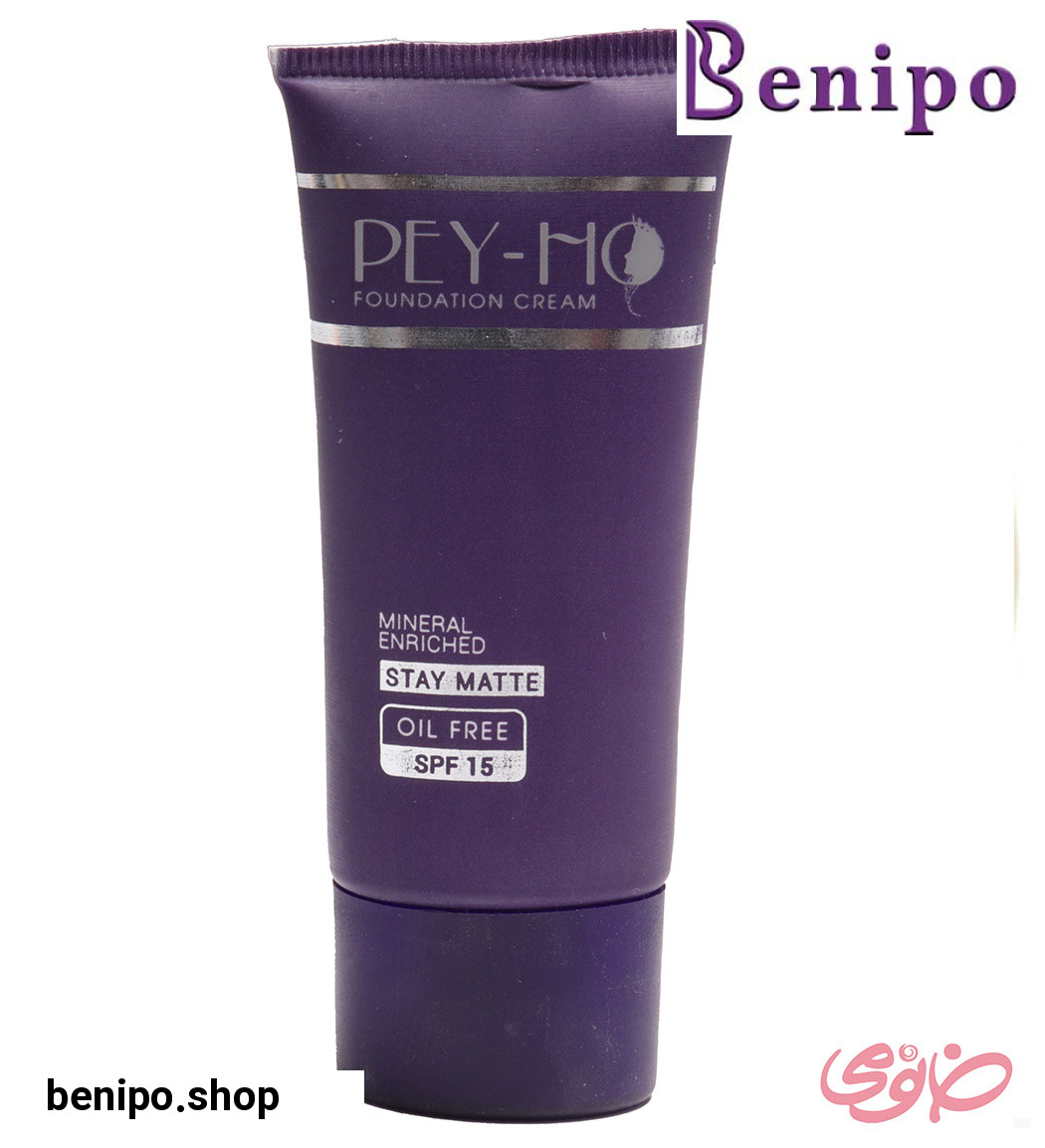 کرم پودر فاقد چربی اس پی اف 15 حجم 30میل