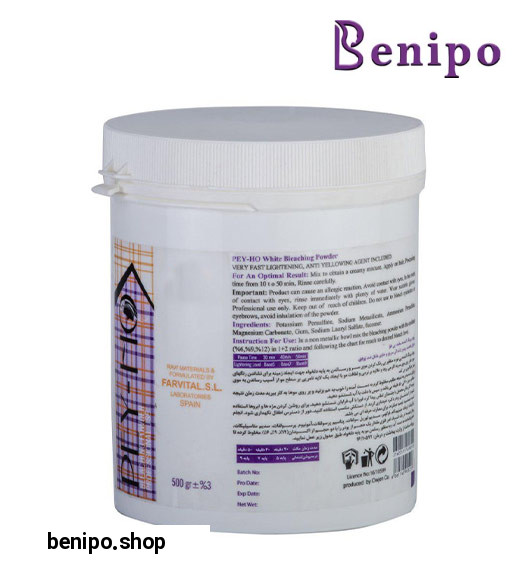 پودر دکلره سفید قوطی 500گرم