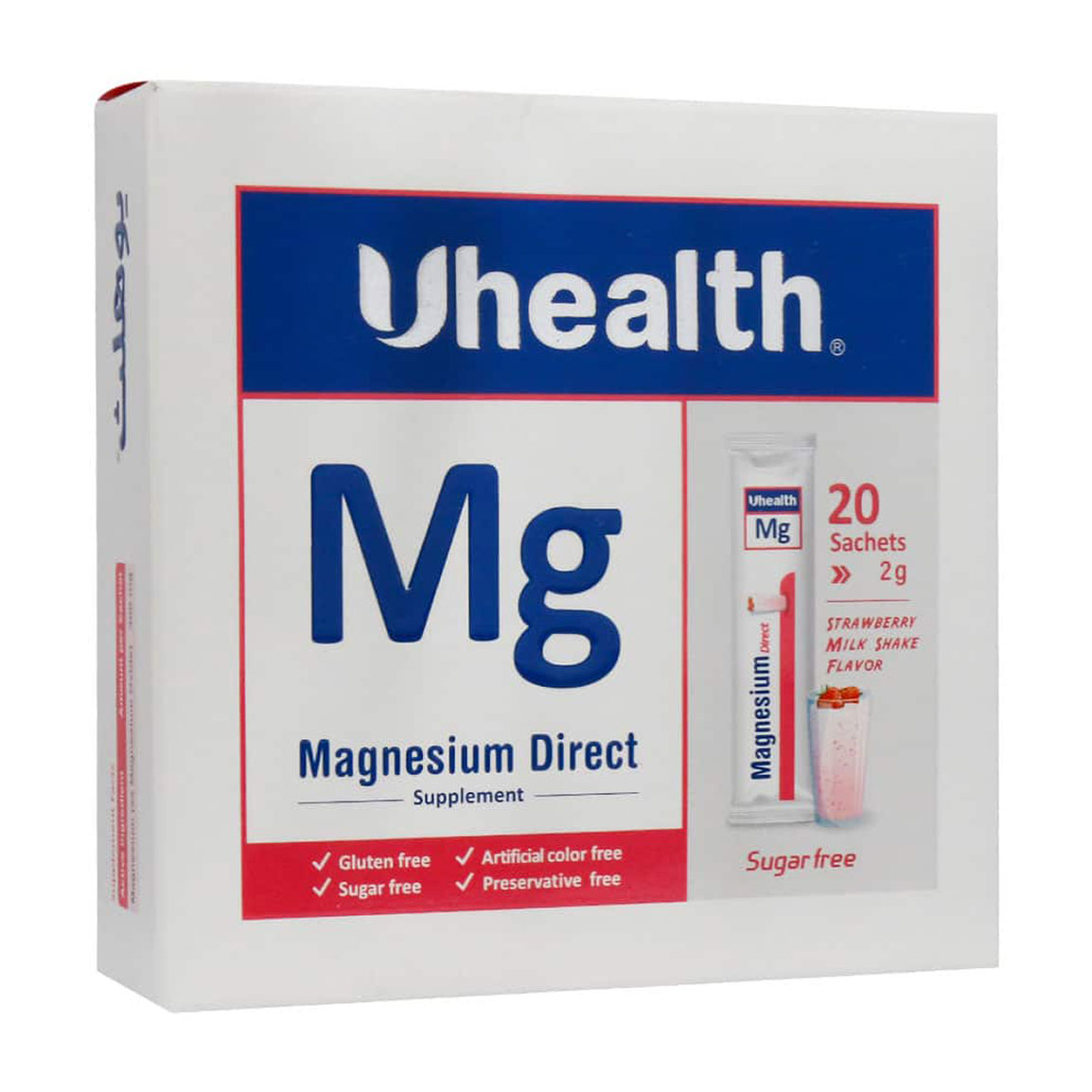 ساشه منیزیم دایرکت یوهلث بسته 20 عددی