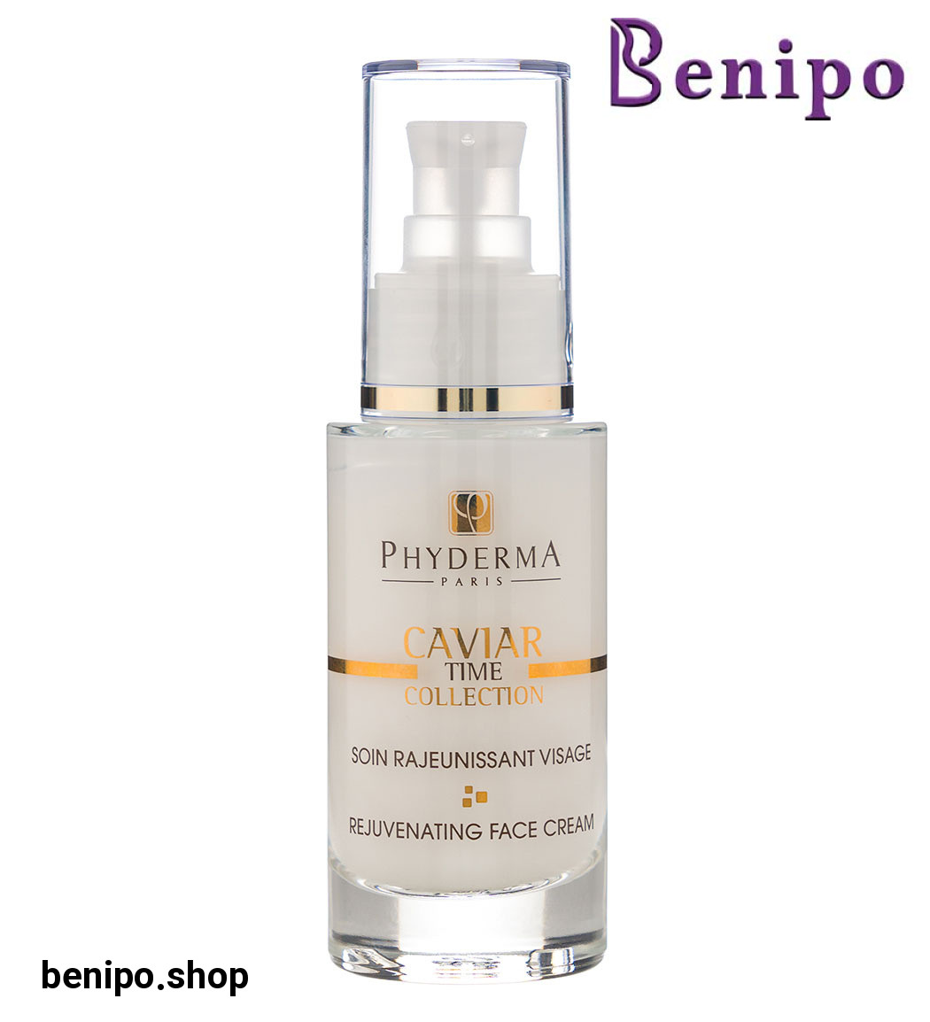 کرم خاویار ضد چروک حجم 50 میل