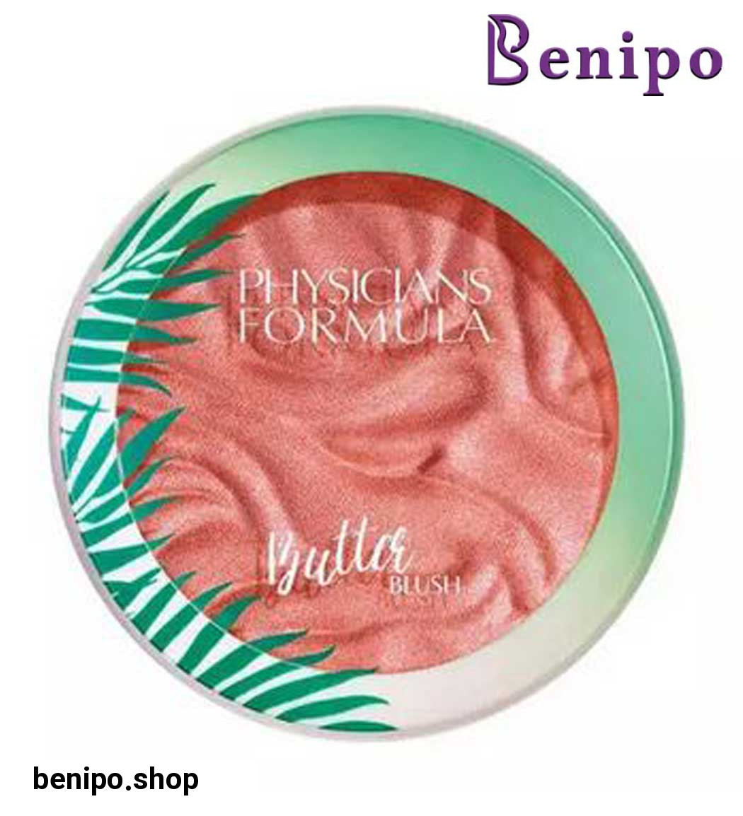 رژگونه مدل Murumuru And