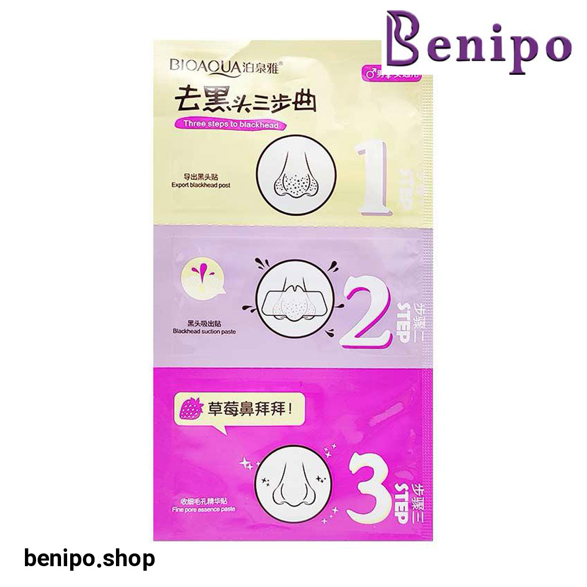 ماسک ورقه ای 3 مرحله بینی طرح خوک