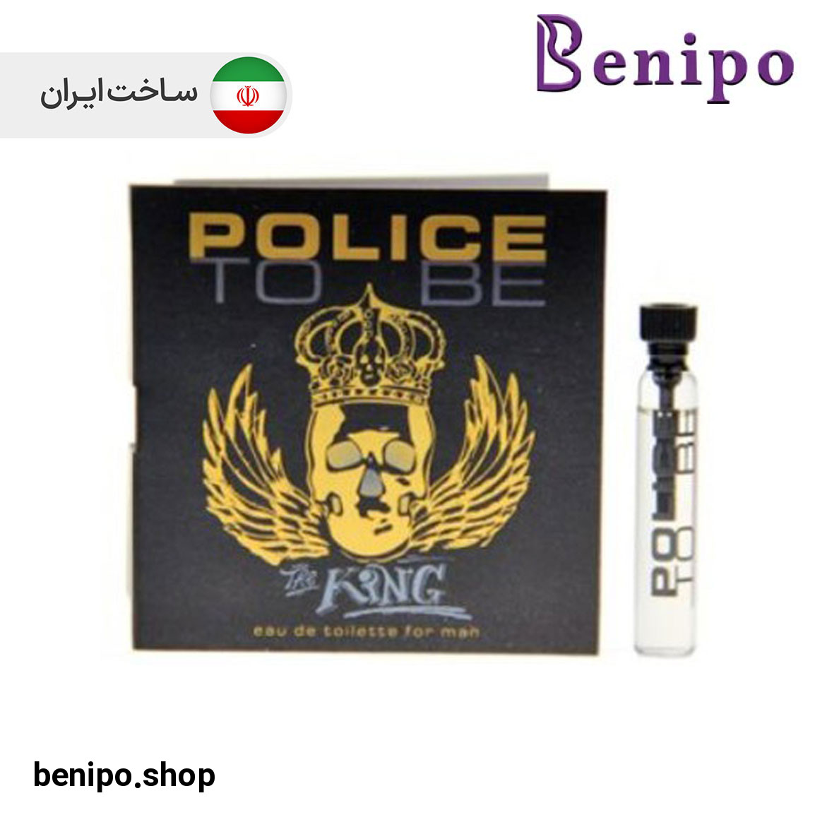 ویال ادوتویلت مردانه To Be King حجم 2میل