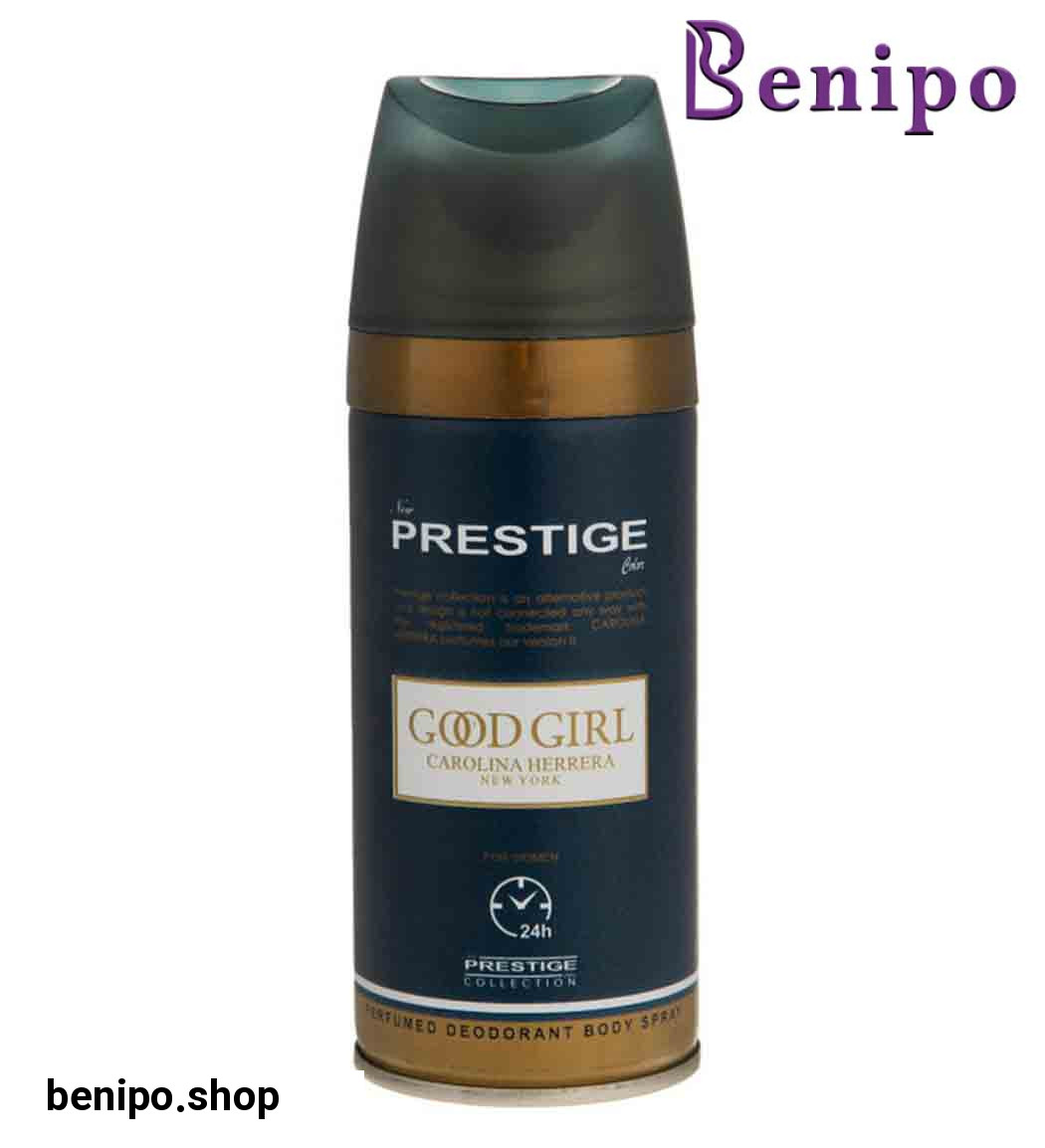 اسپری بدن زنانه مدل Good Girl حجم 150میلی لیتر