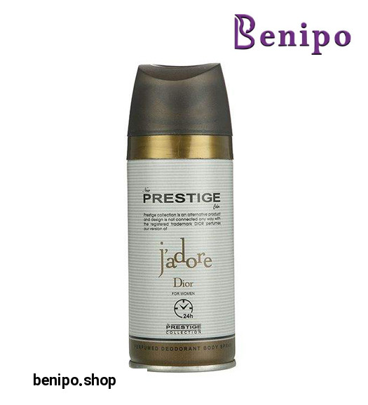 اسپری بدن زنانه Jadore حجم 150میل