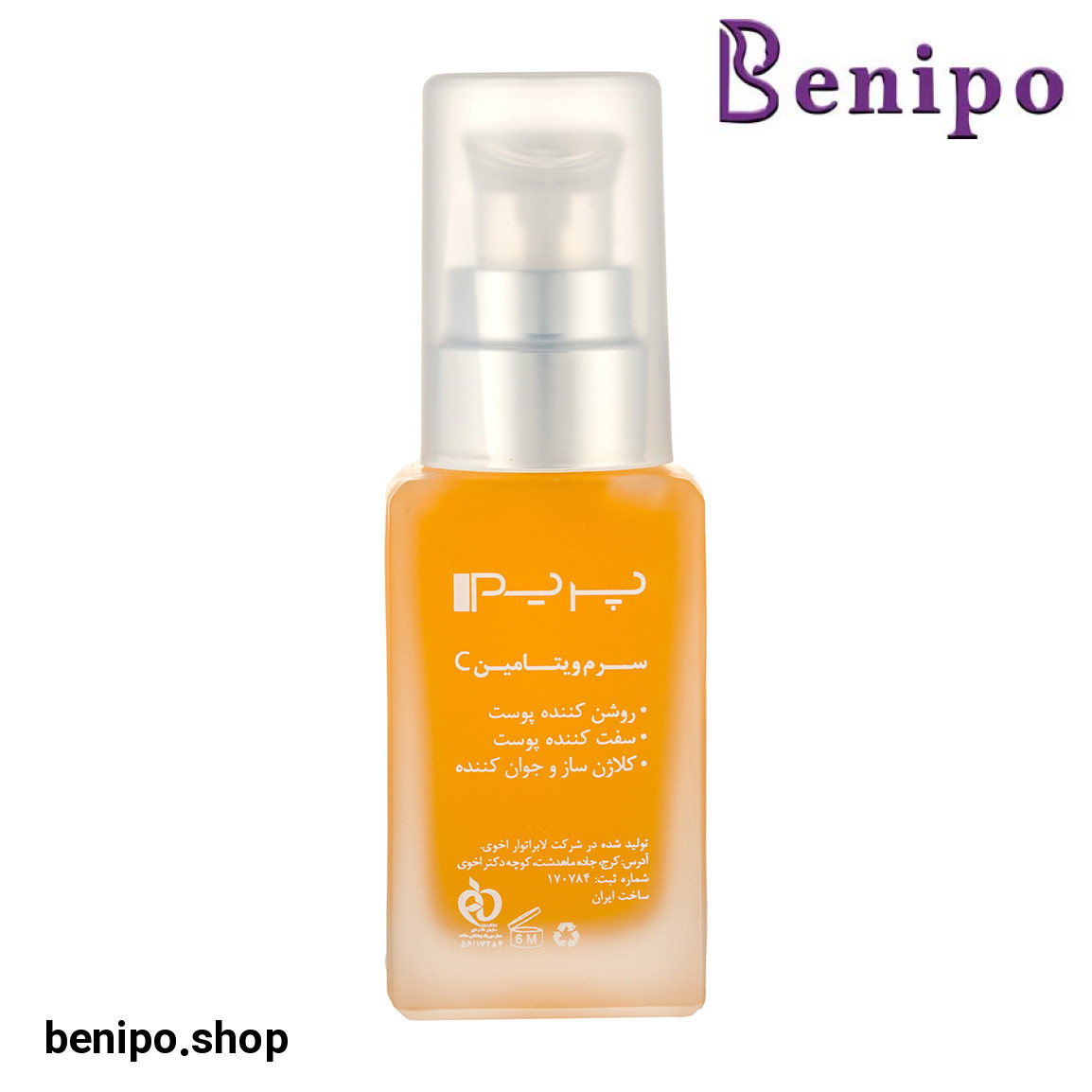 سرم ویتامین سی مدل C_Prime حجم 30 میلی لیتر