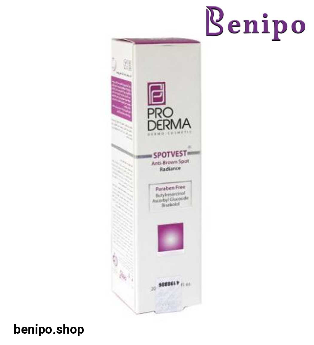 کرم روشن کننده و ضد لک صورت 20 میل