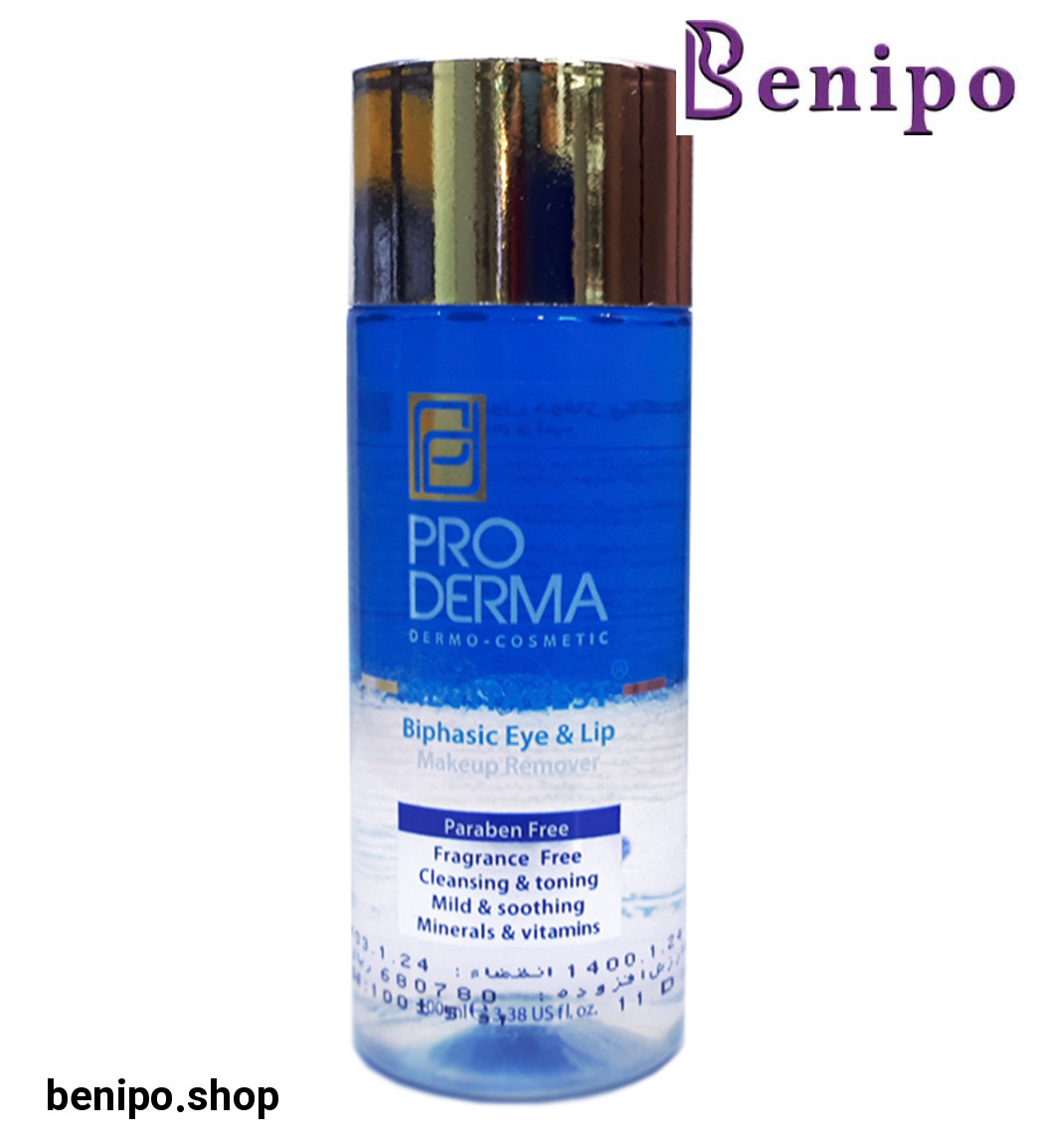 محلول دوفاز آرایش پاک کن چشم و لب 100 میل