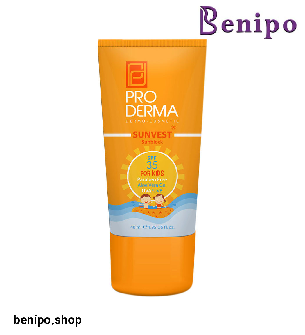 ضد آفتاب مخصوص کودکان اس پی اف 35 فاقد جاذبه های شیمیایی 40 میل