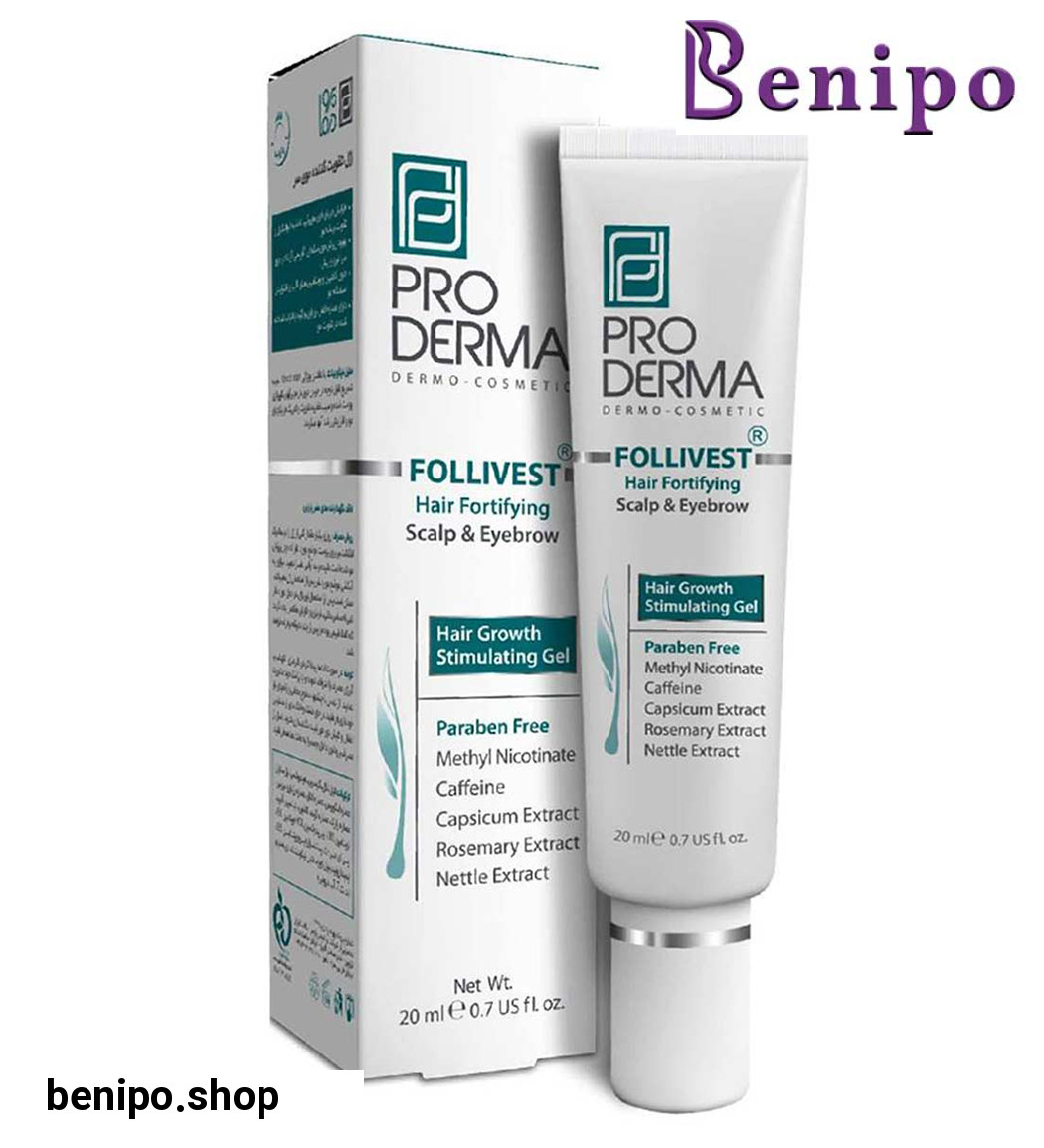 ژل محرک رشد مو جهت ریزش های سکه ای 20 میل