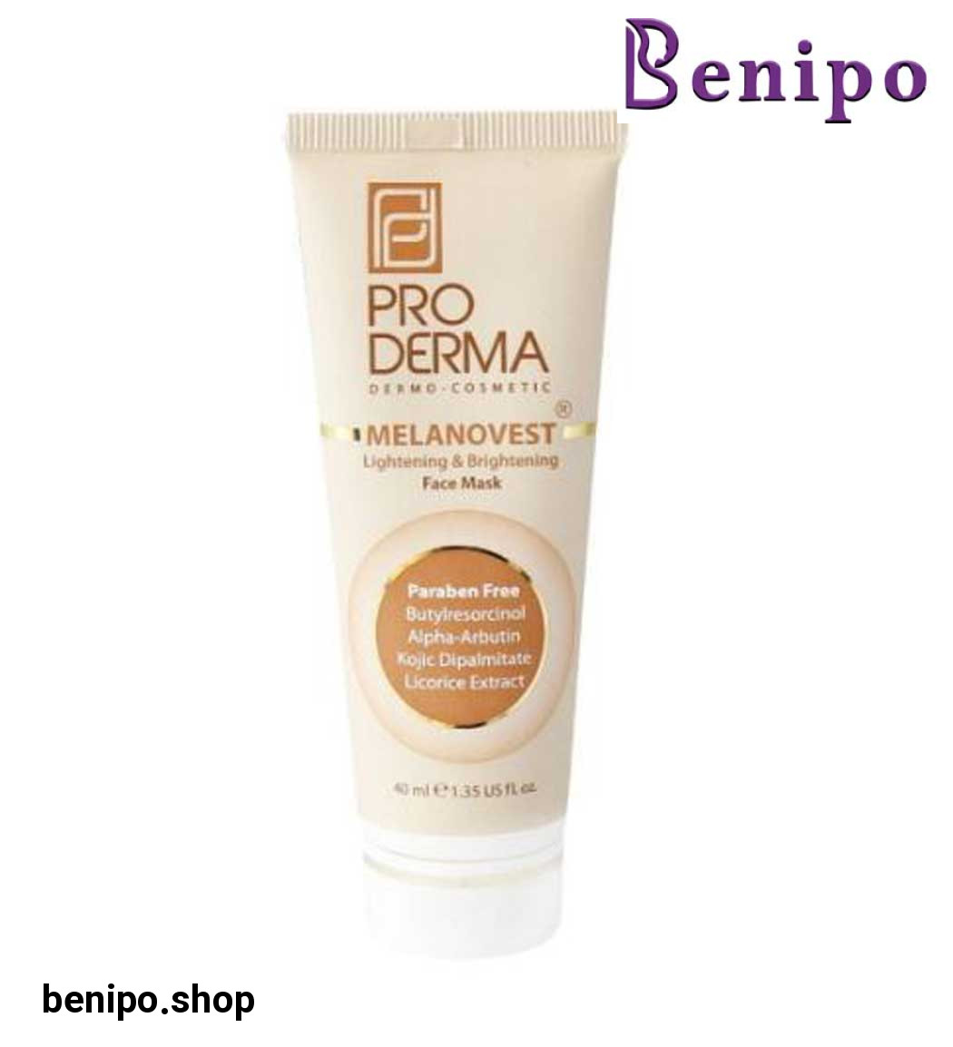 ماسک روشن کننده و شفاف کننده صورت 40 میل