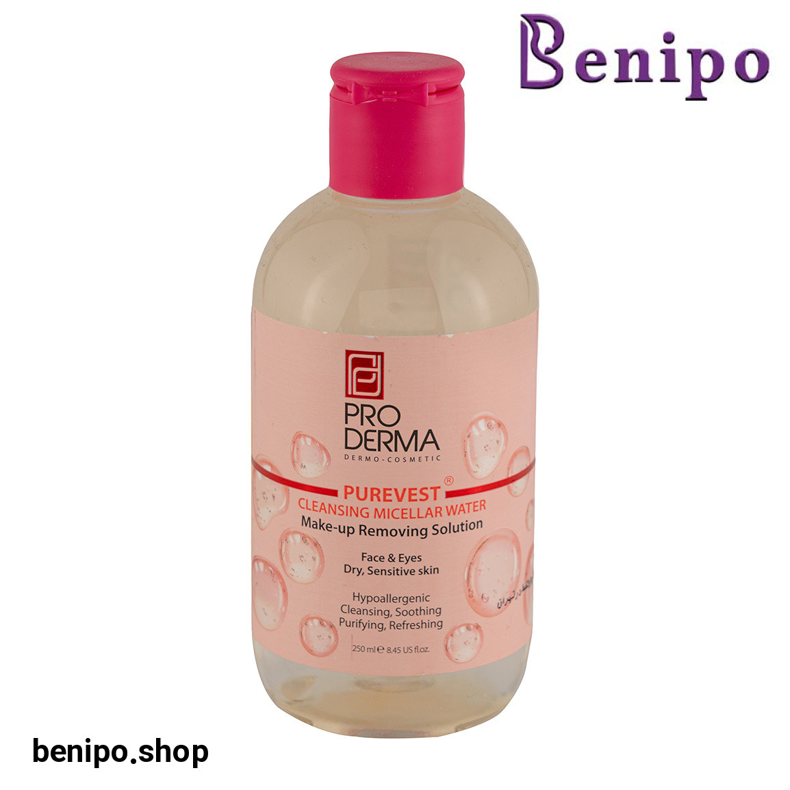 محلول پاک کننده آرایش مناسب پوست خشک 250میل