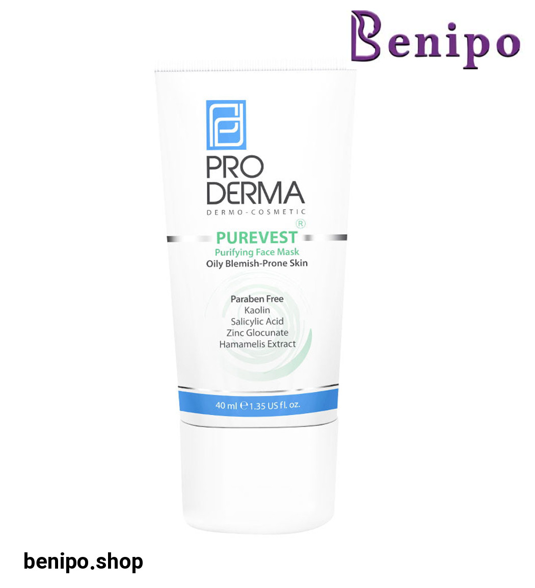 ماسک پاکسازی کننده پوست صورت 40 میل