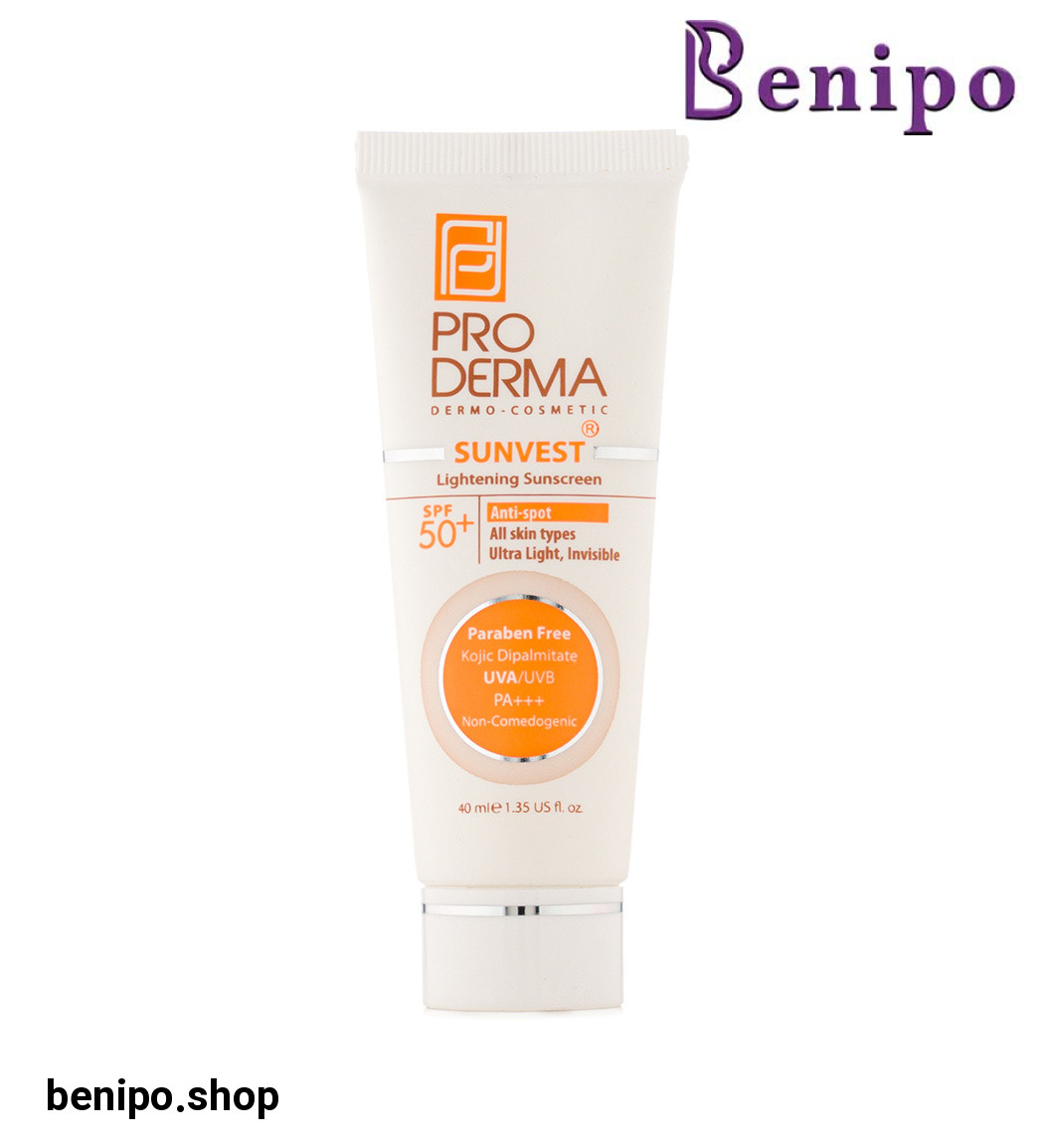 کرم ضد آفتاب و روشن کننده لک پوست بی رنگ SPF50 حجم 40 میلی لیتر