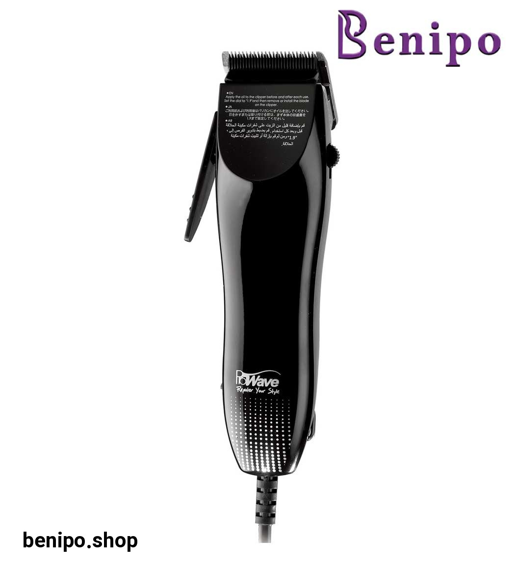 ماشین اصلاح برق مستقیم حرفه ای PW 1110