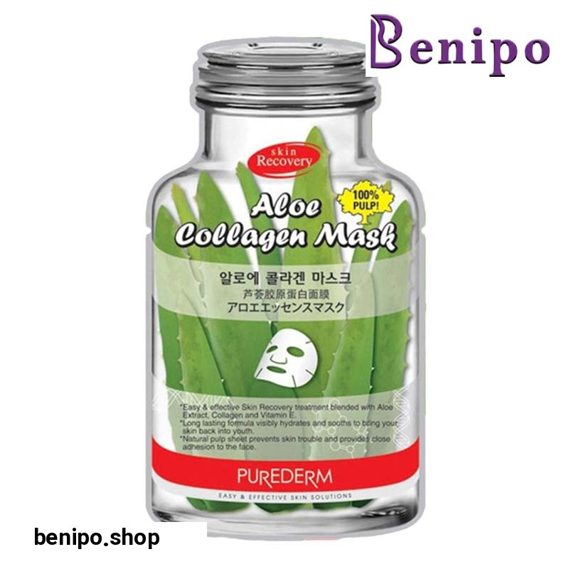 ماسک نقابی کلاژن دار آلوئه ورا
