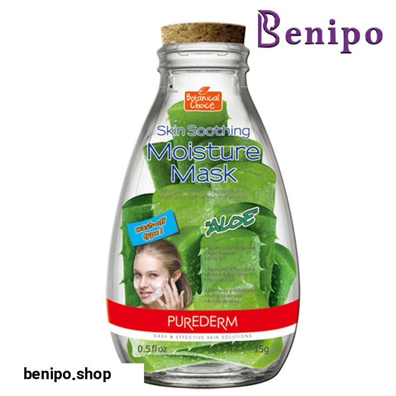 ماسک کرمی ترمیم کننده آلوئه ورا