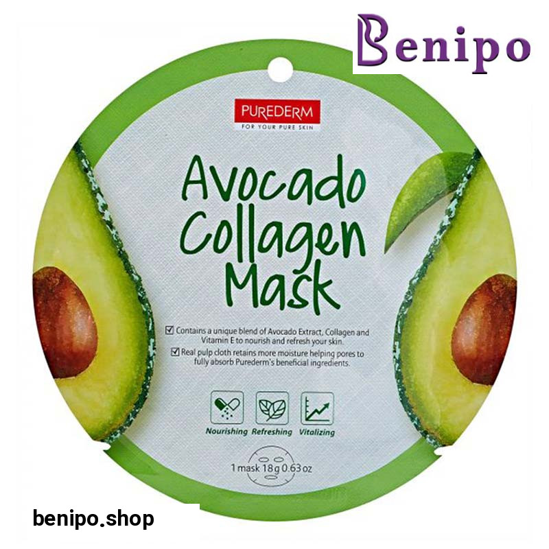 ماسک نقابي کلاژن دار آوواکادو
