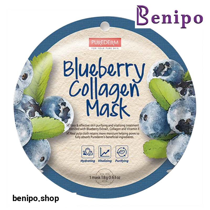 ماسک نقابي  کلاژن دار بلوبري