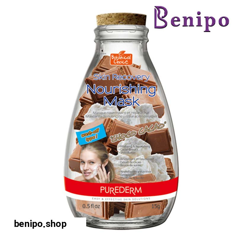 ماسک کرمی کاکائو  تغذیه کننده پوست