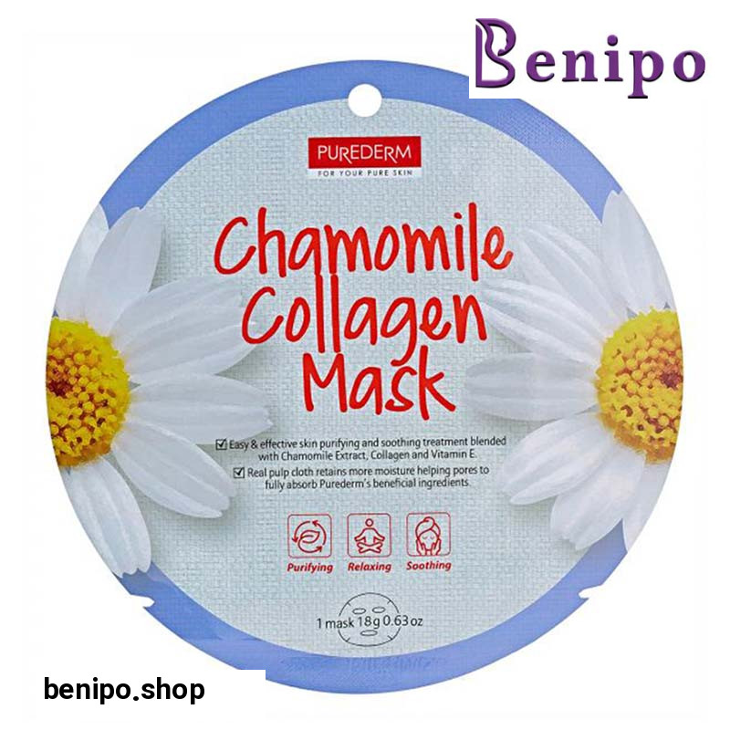 ماسک نقابي کلاژن دار بابونه