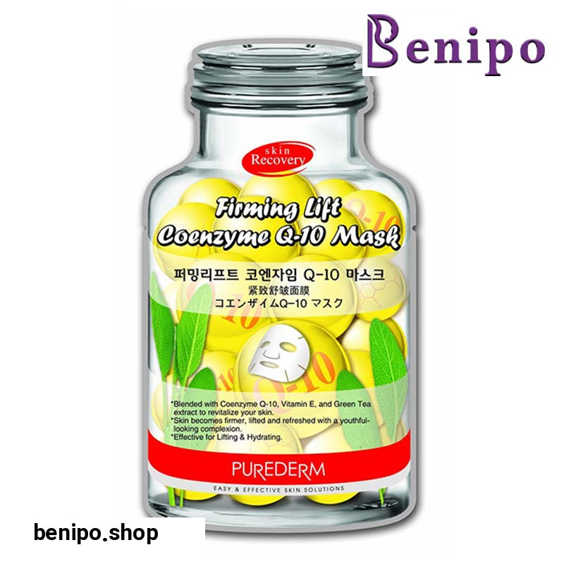 ماسک نقابی سفت کننده  کیوتن