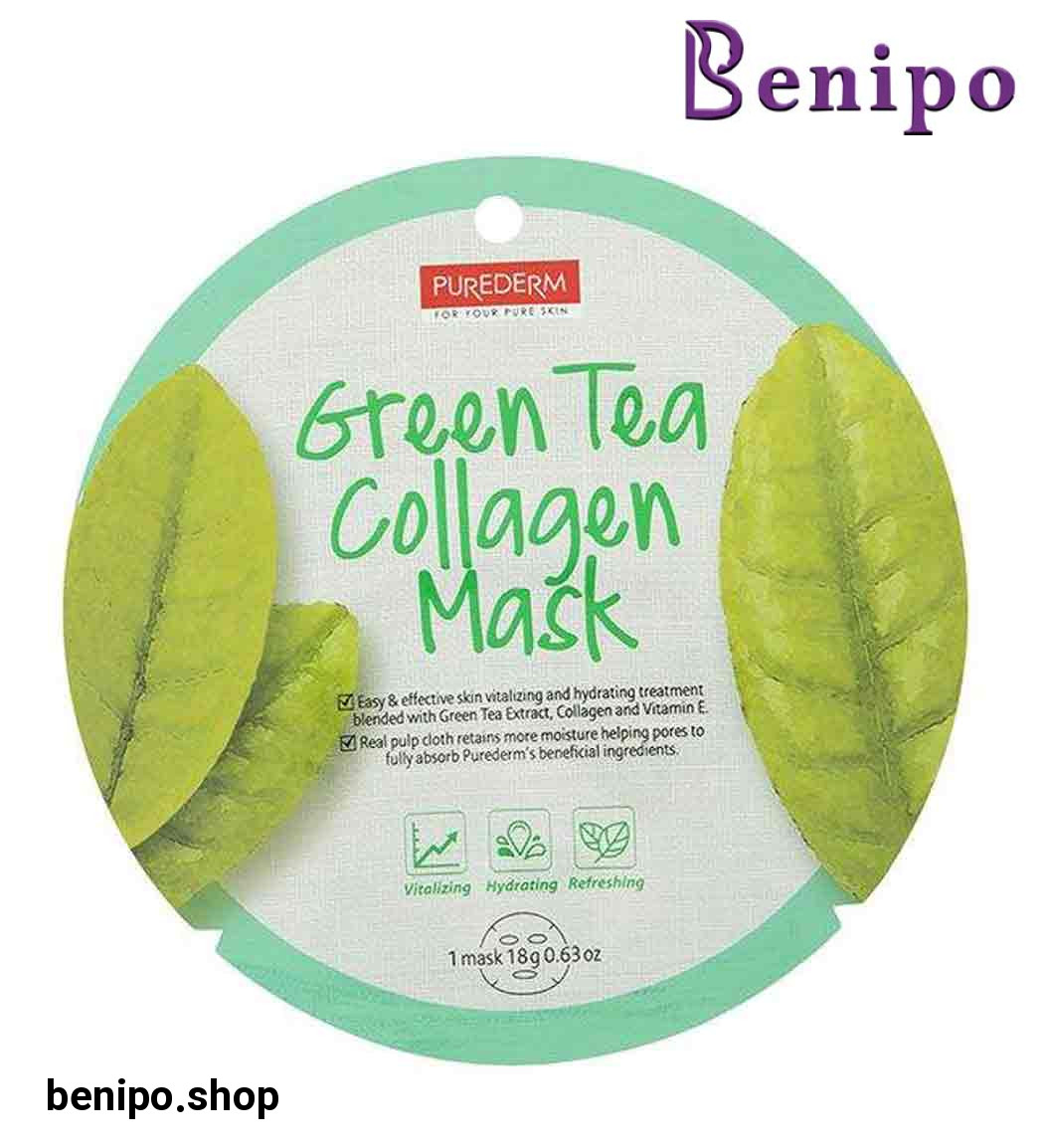 ماسک نقابی کلاژنه چای سبز