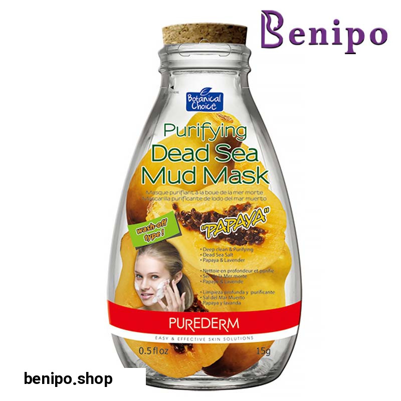 ماسک کرمی پاکسازی کننده پاپایا