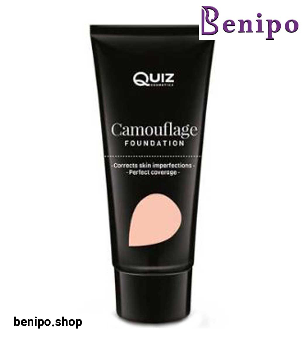 کرم پودر کاموفلاژ