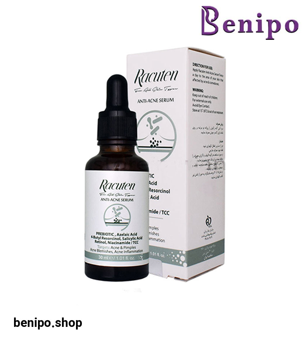 سرم ضد جوش و آکنه حاوی پریبیوتیک 30میل