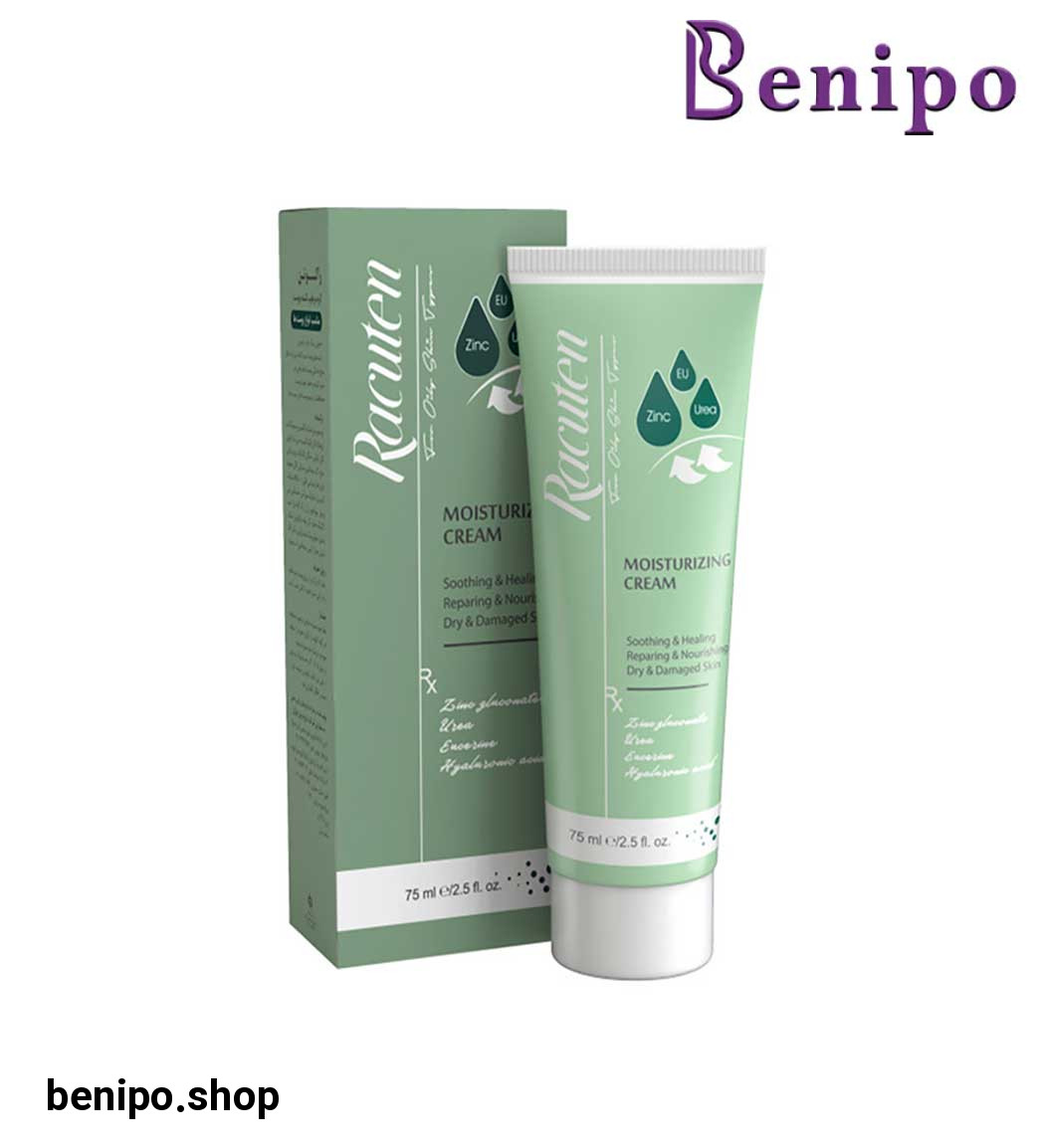 کرم مرطوب کننده 75میل