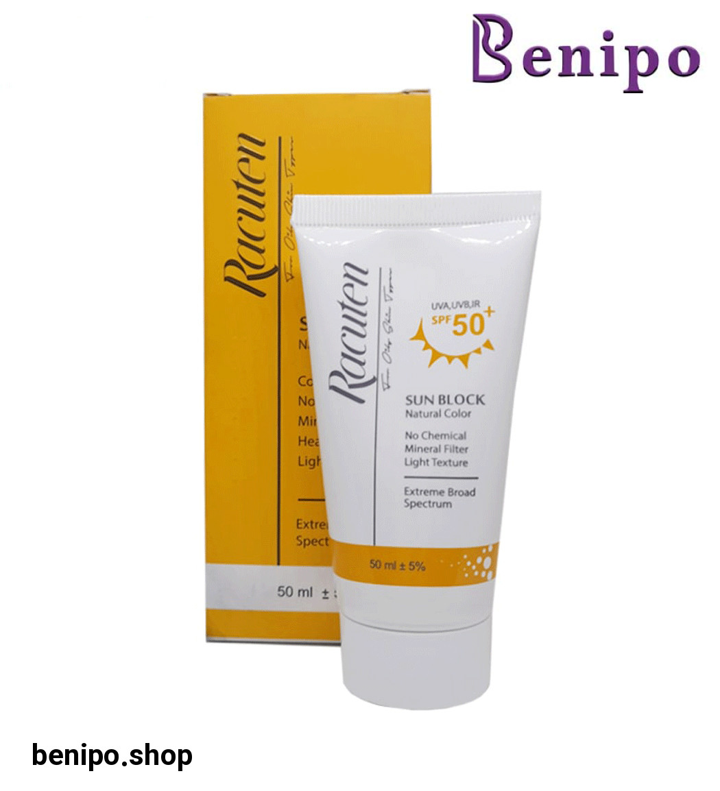 ضد آفتاب رنگی  اس پی اف 50 مناسب پوست چرب 50میل