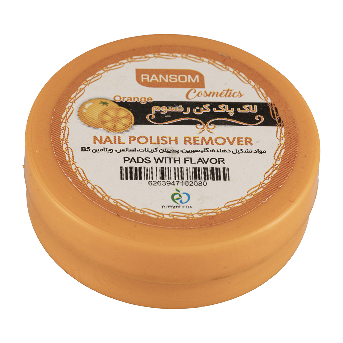 لاک پاک کن ویتامینه با رایحه پرتقال