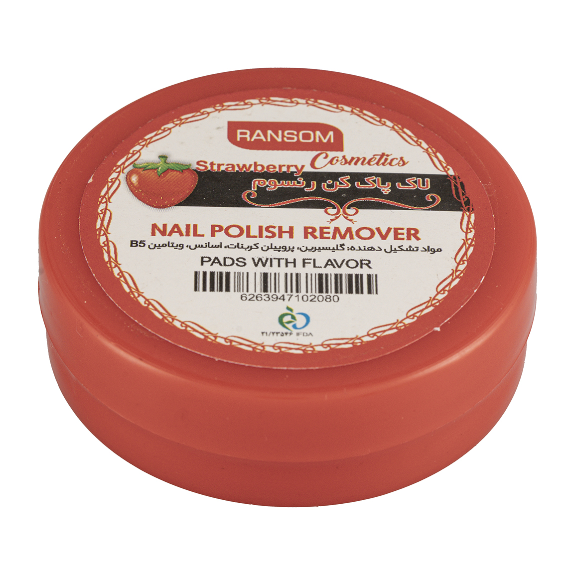 لاک پاک کن ویتامینه با رایحه توت فرنگی