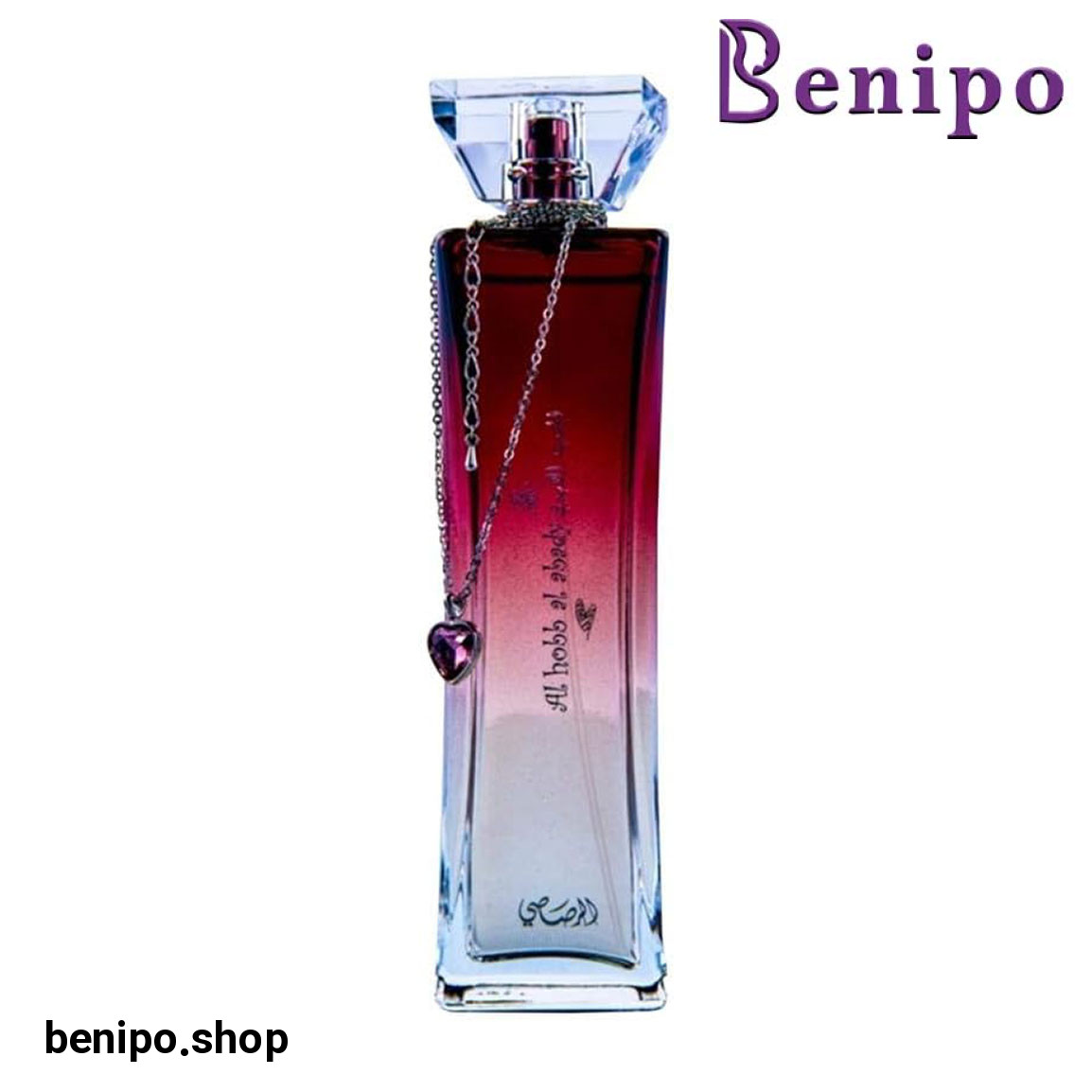 ادو پرفیوم زنانه مدل Al Hobb Al Abady حجم 100 میل