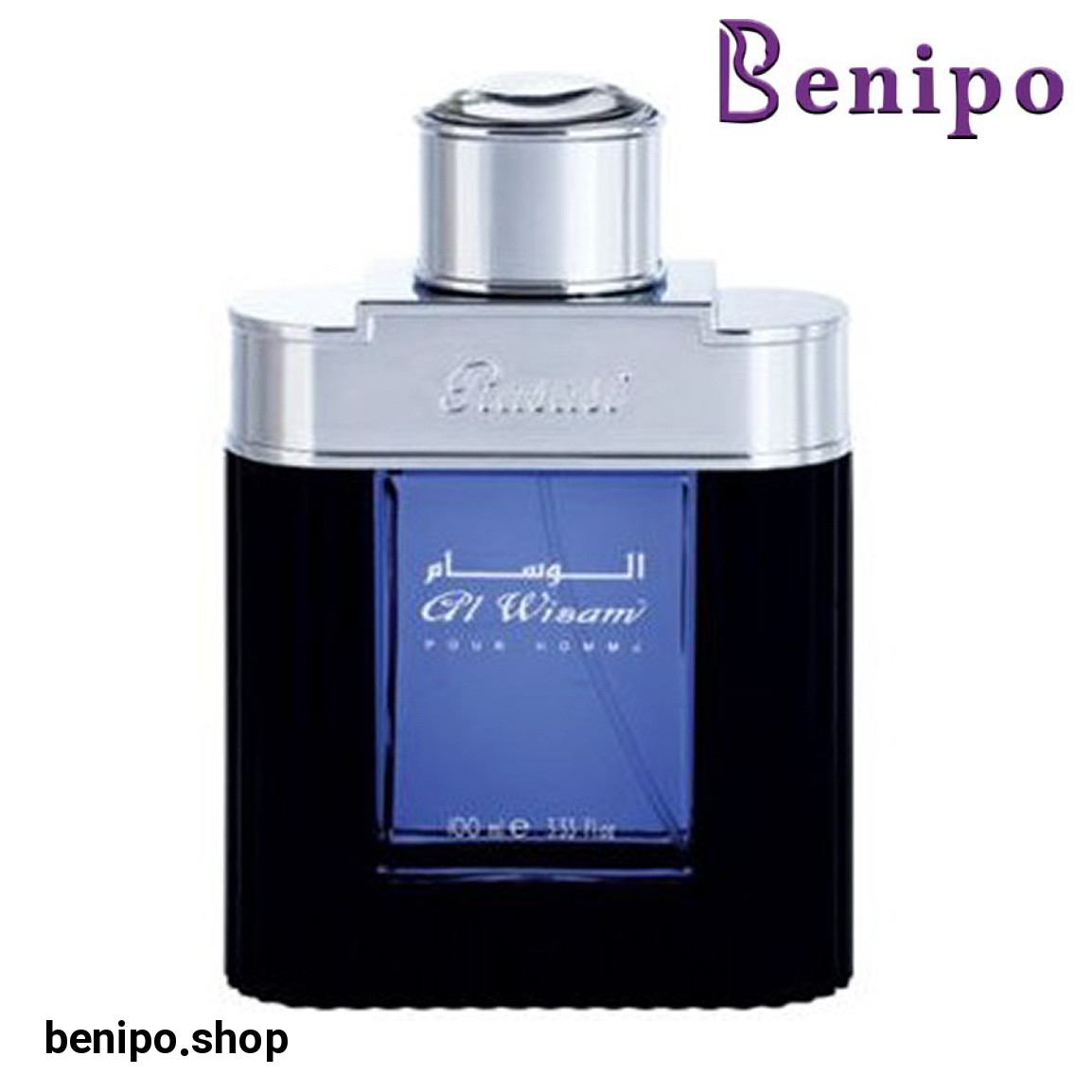 ادو پرفیوم مردانه مدل Al Wisam Evening حجم 100 میل
